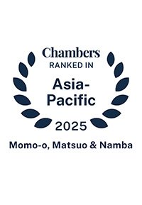 Chambers Asia-Pacific 2025